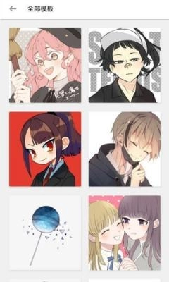 嘀哩哩最新版图1