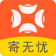 寄无忧手机最新版