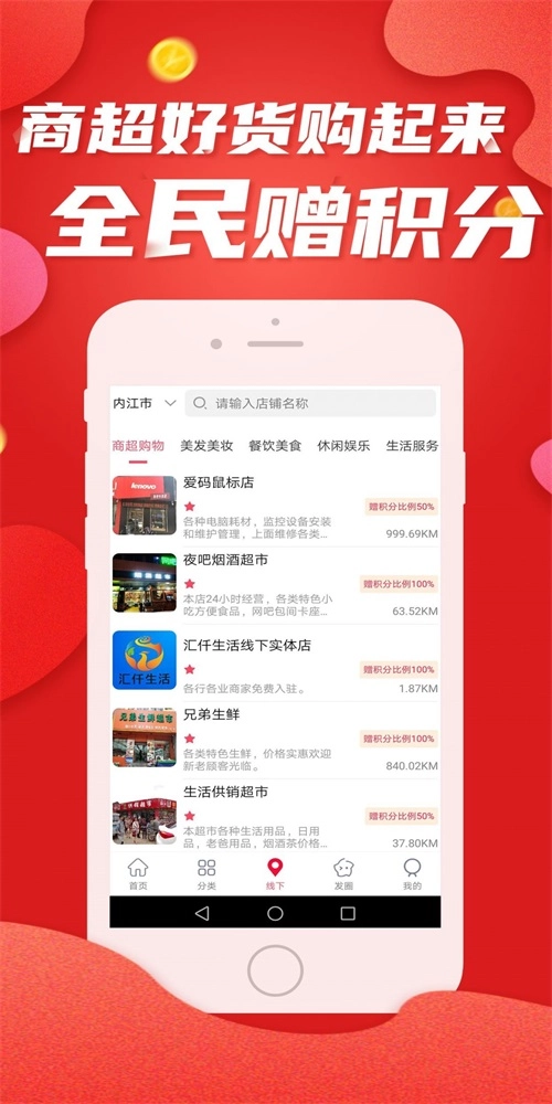 汇仟生活官方最新版