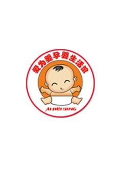爱为婴直装版