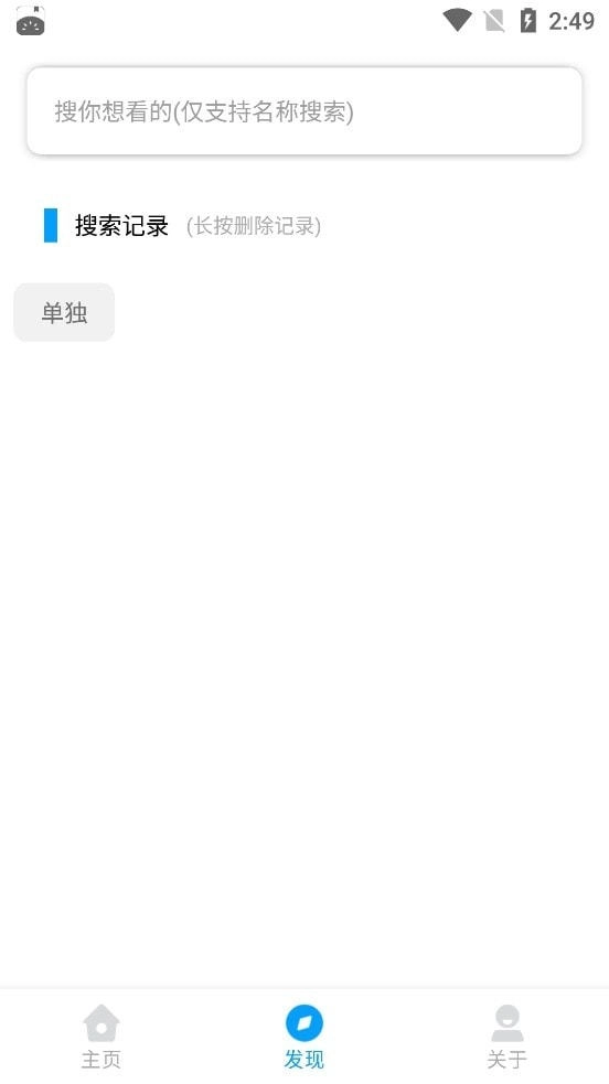 bt天堂官方版