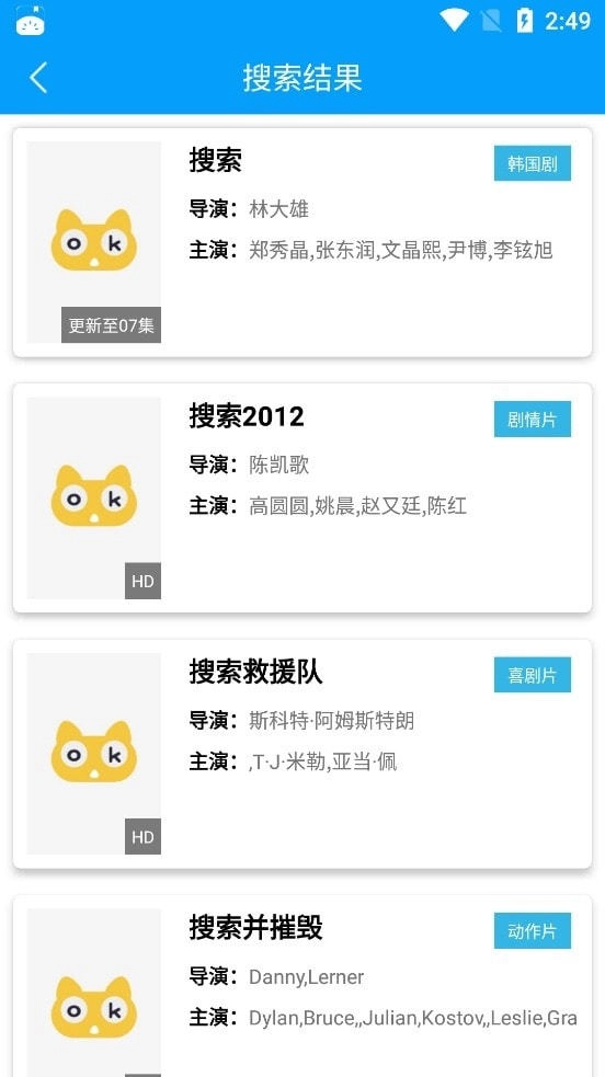 bt天堂官方版