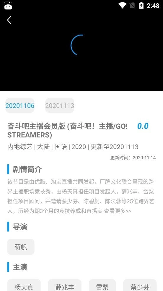 bt天堂官方版
