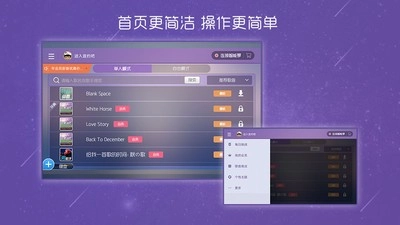 酷贝斯安卓直装版图2