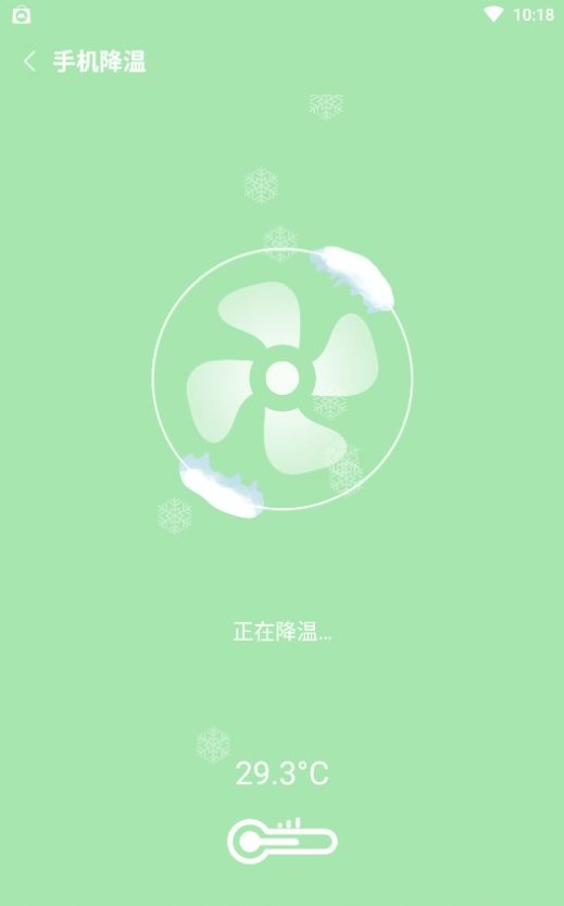 新麦助手手机版图1