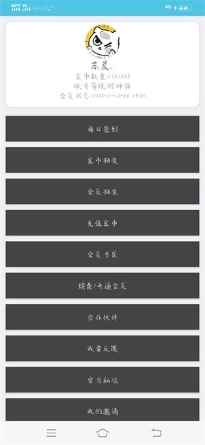 磁力猪bt磁力搜索手机免费版图3