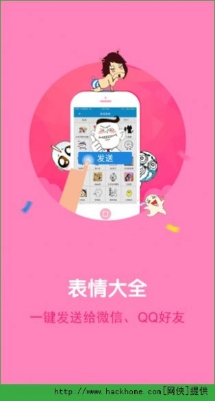 Panda Helper官方正版