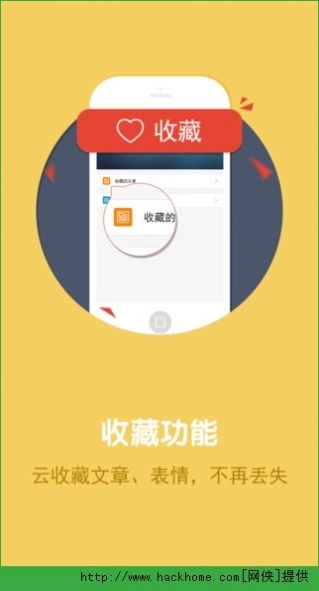 Panda Helper官方正版