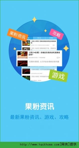 Panda Helper官方正版