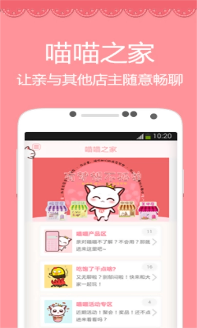 钱喵喵通用版