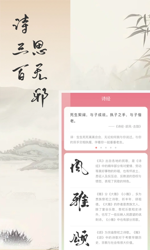 捏词官方正版图2