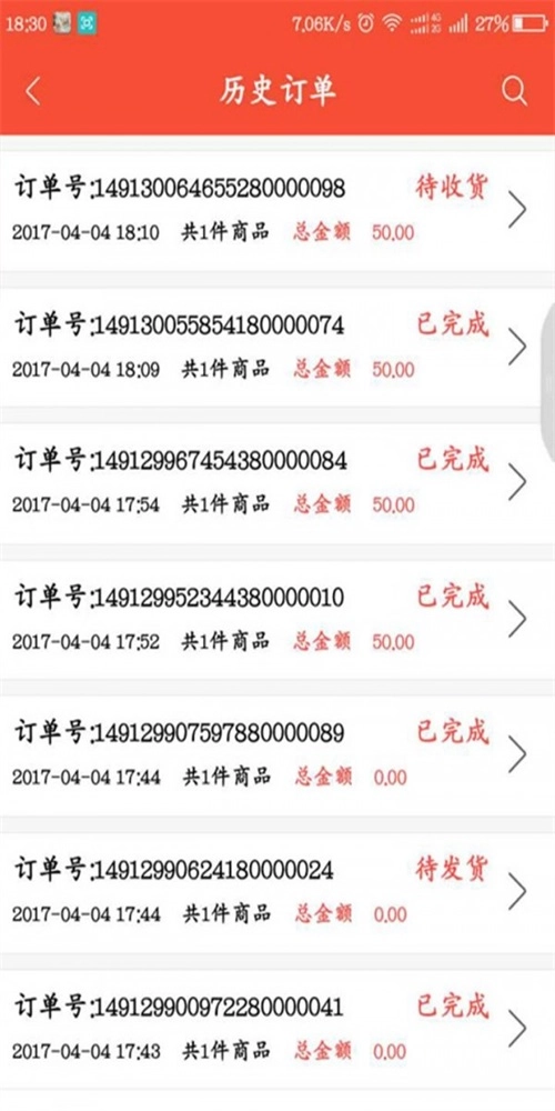风圈商户官方版
