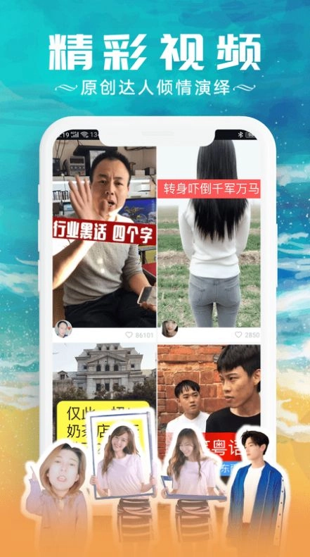 红包刷刷刷最新版