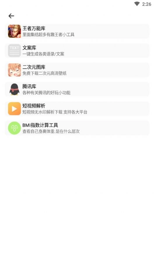库简盒直装版图1