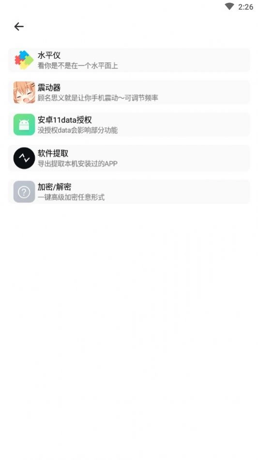库简盒直装版图3