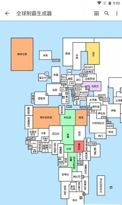 全球制霸生成器直装版图2