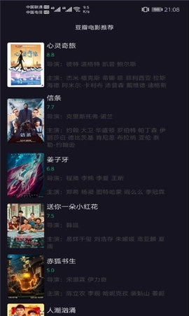 磁力仓库安卓官方版图1