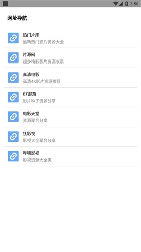 核桃云端通用版图1