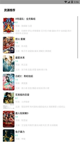 核桃云端通用版图3
