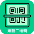 炫酷二维码制作最新免费版