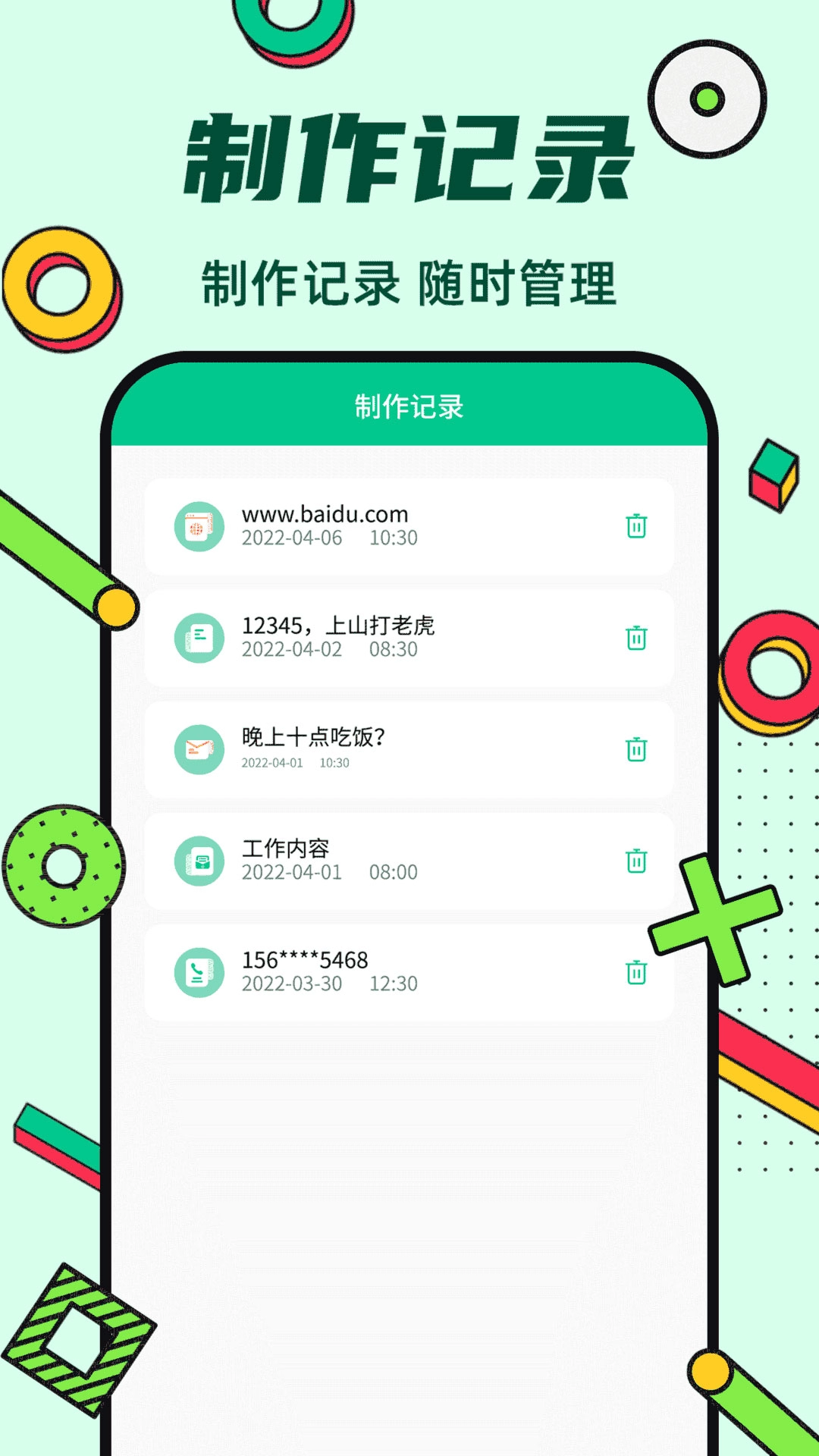炫酷二维码制作最新免费版