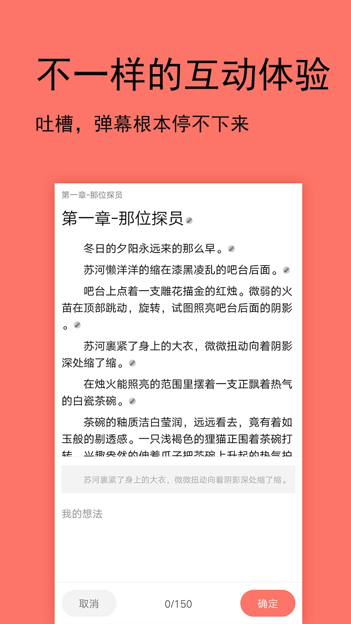腐萌小说(1)