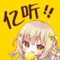 纯爱驿站免费原版