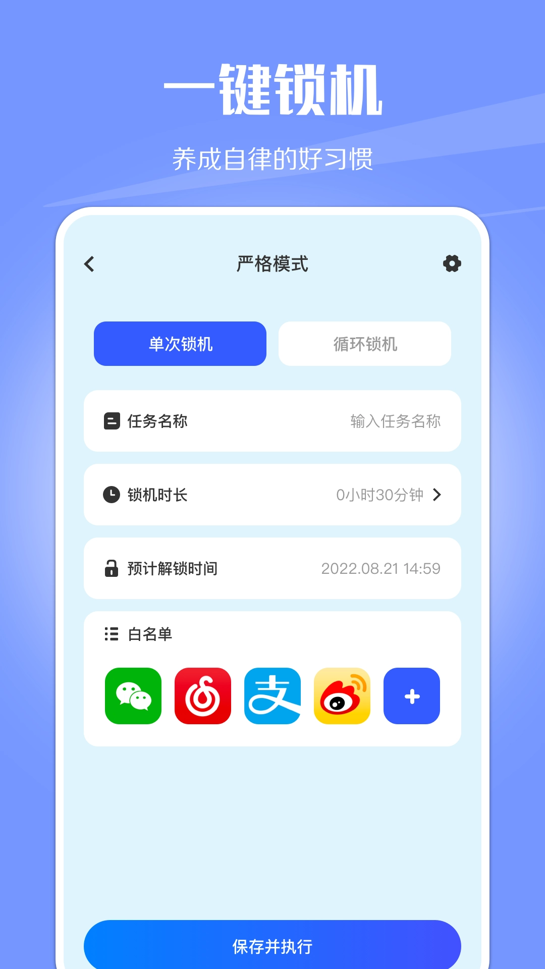 WiFi网络监控无广告版图1