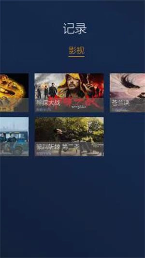 连幻云屏手机免费版图1