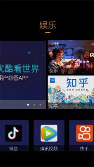连幻云屏手机免费版图2