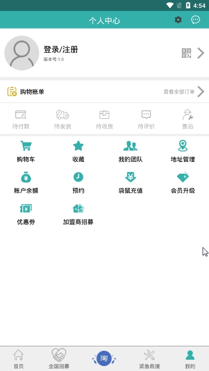 袋鼠好车直装版