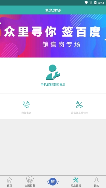 袋鼠好车直装版