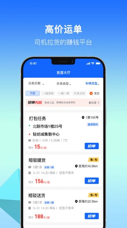 利可达安卓直装版图2