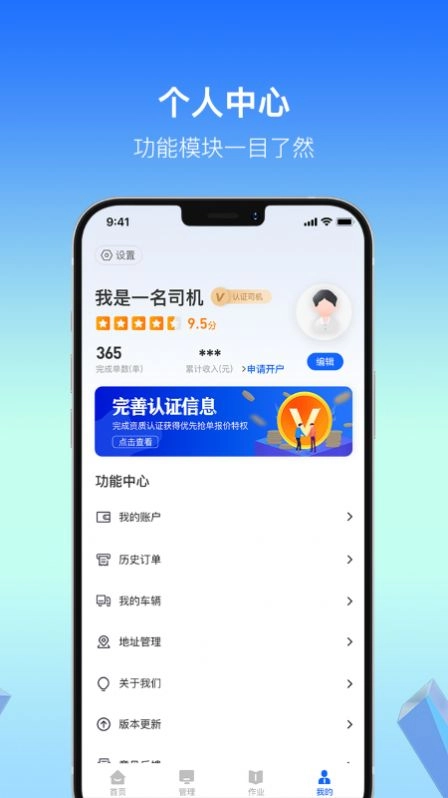 利可达安卓直装版图3