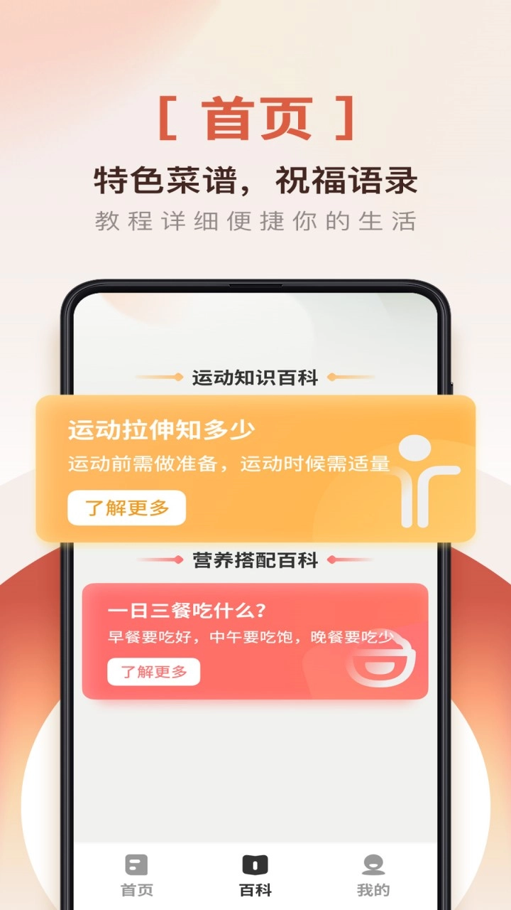 爱用放大镜直装版图2