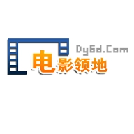 电影领地无广告版