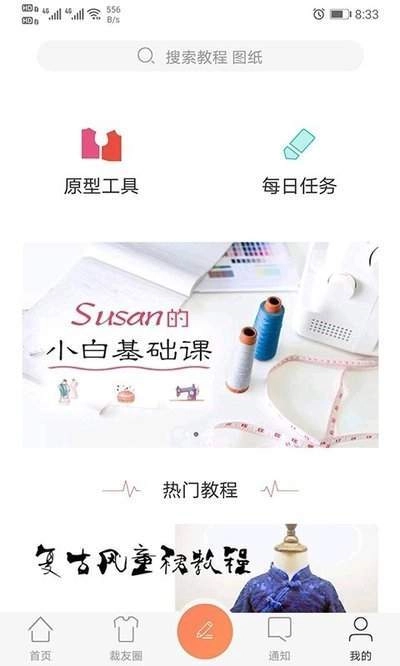 承衣最新版图1