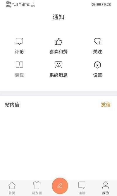承衣最新版图2