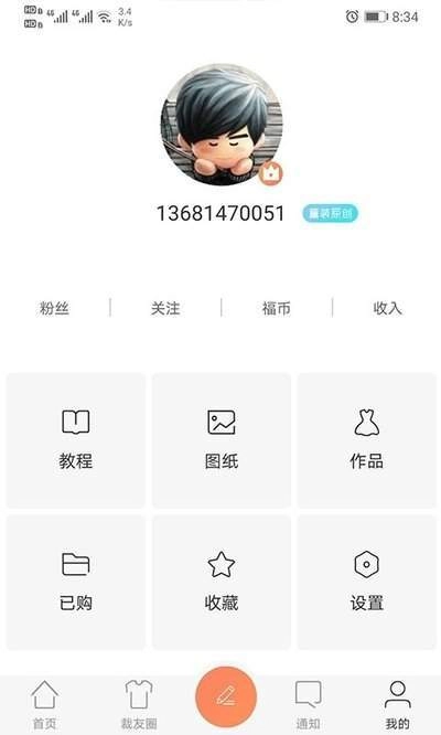 承衣最新版图3