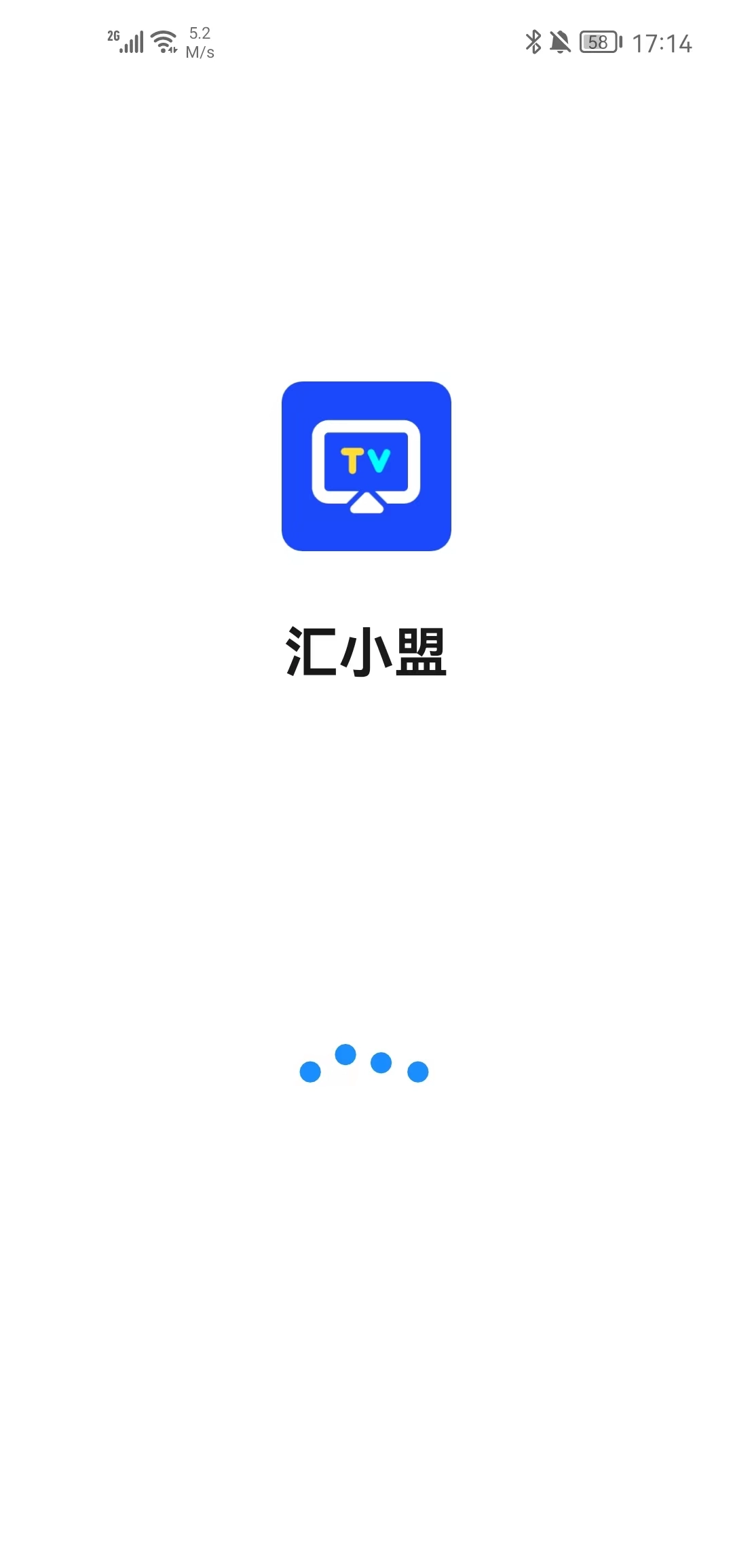 汇小盟原版图1
