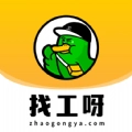 找工呀免费原版
