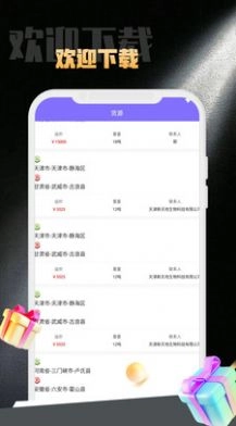 尊畅丰龙直装版