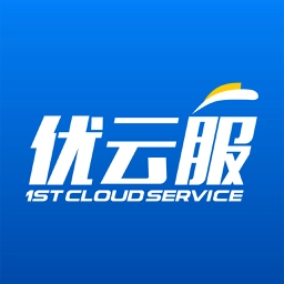 优云e服通用版