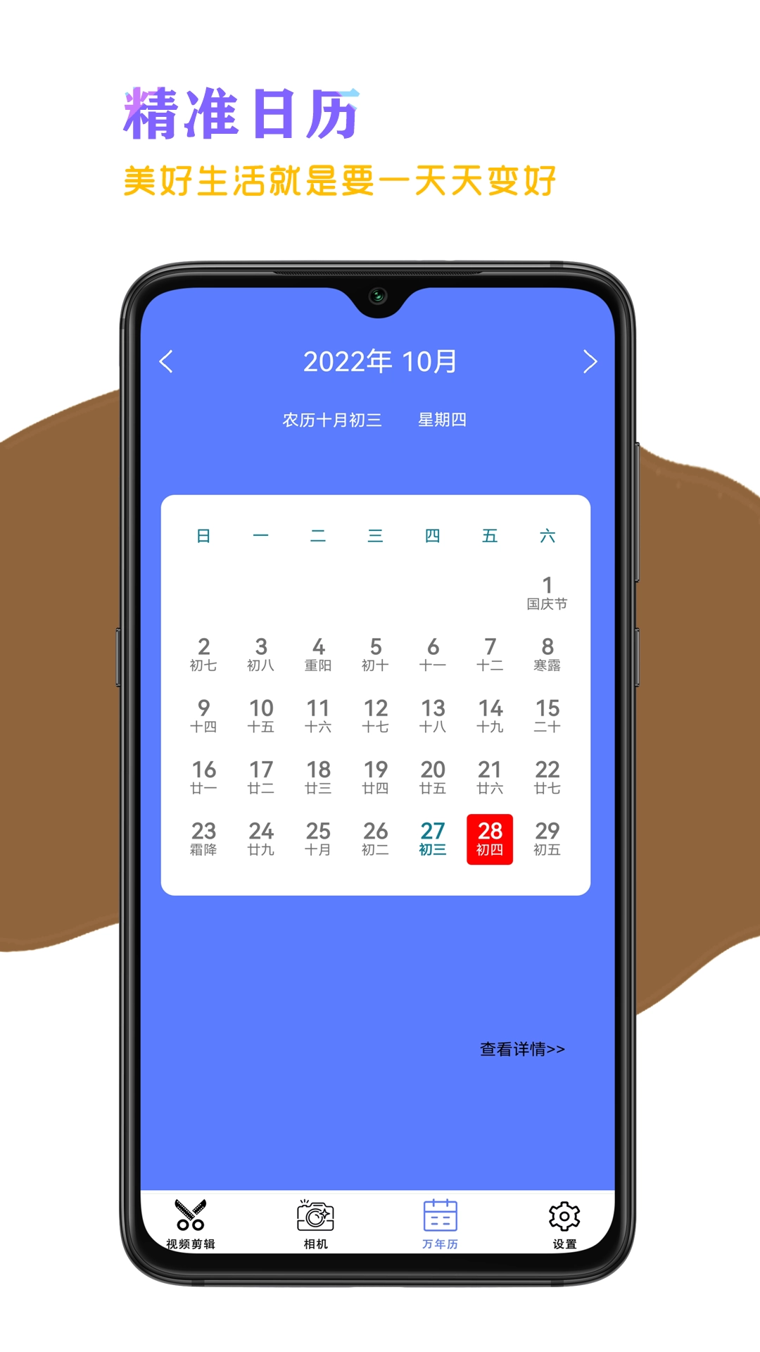 花剪剪輯最新免費版