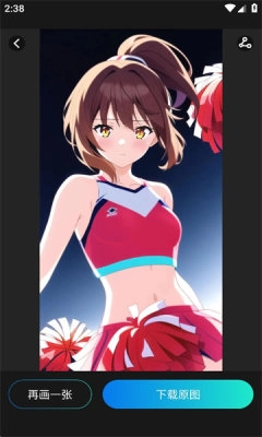 ai绘画宝手机版图3