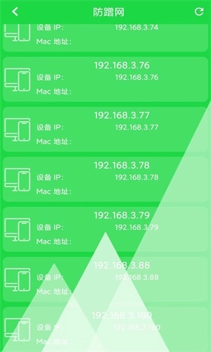 wifi万能无线安卓官方版