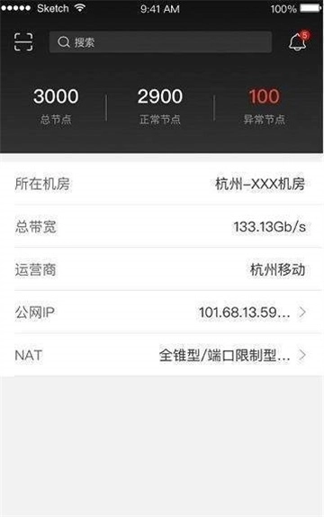 猫盘监工官方正版图1