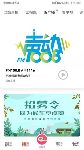 看常熟官方正版