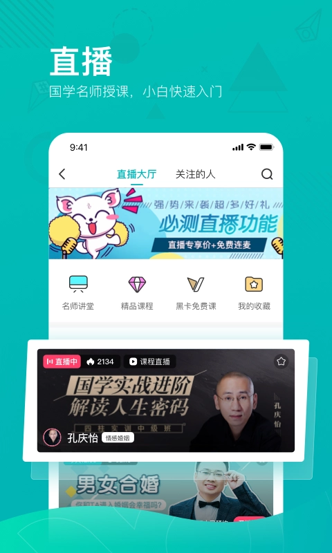 必测手机正版图1