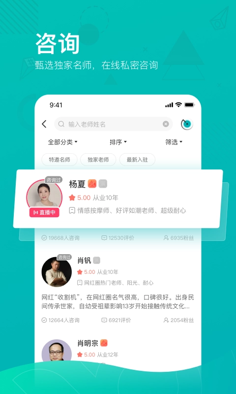 必测手机正版图3